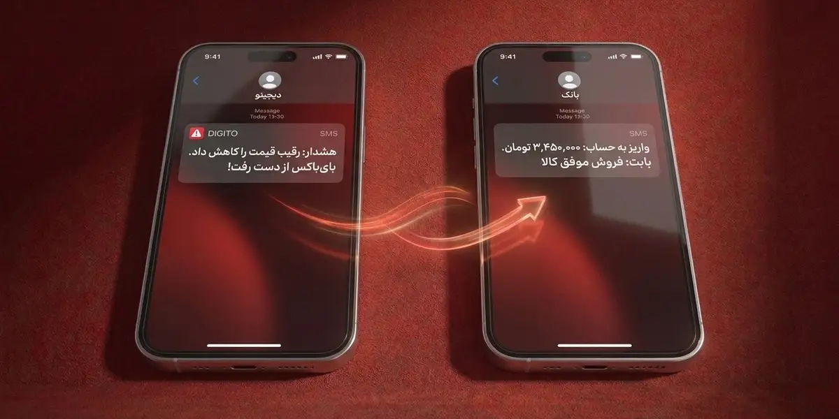 تاثیر اعلان تغییر قیمت بر افزایش سود خالص فروشنده